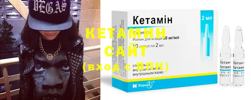 КЕТАМИН ketamine  Льгов 