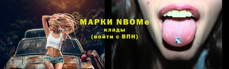 Марки NBOMe 1,8мг  купить наркотик  Льгов 